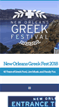 Mobile Screenshot of greekfestnola.com